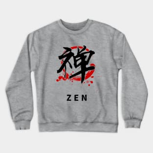 ZEN (kanji Symbol) calligraphy  T-Shirt Crewneck Sweatshirt